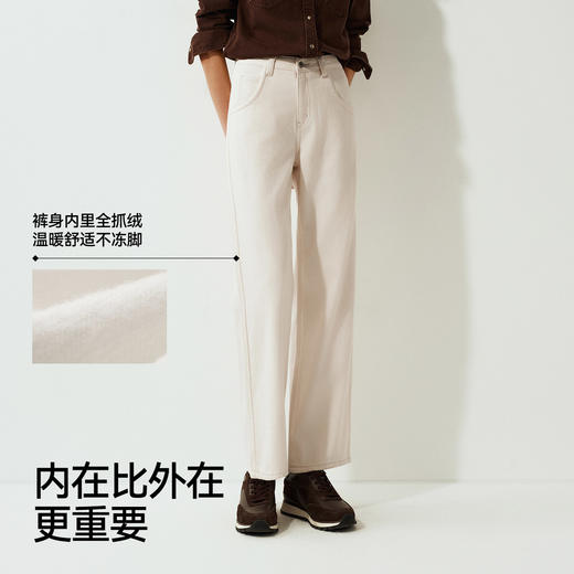 森马牛仔裤女抓毛阔腿裤舒适港风冬季2025新款显腿长拖地裤ins潮 商品图3