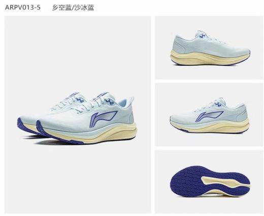 李宁赤兔8男子25冬新款反光轻量竞速训练跑鞋ARPV013 商品图1