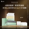 【夸迪】夸迪控油战痘次抛精华液  [1.00ml/支，30.00支/盒 FSC] 买30ml至高享53.5ml+3片面膜 6重战痘肽 根源净油痘 商品缩略图0