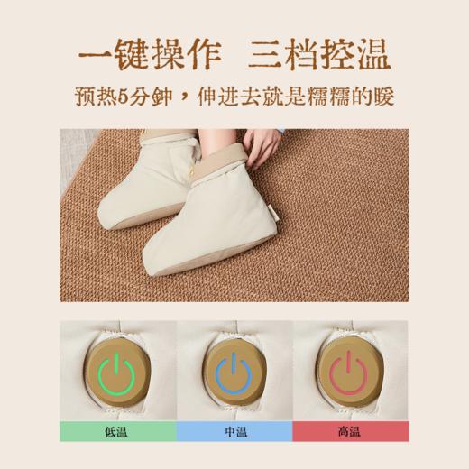 宋茜同款热灸靴🔥全网爆款❗【真不二】新品白芷玉竹热敷靴脚踝保暖电加热足底热敷靴无水泡脚 商品图5