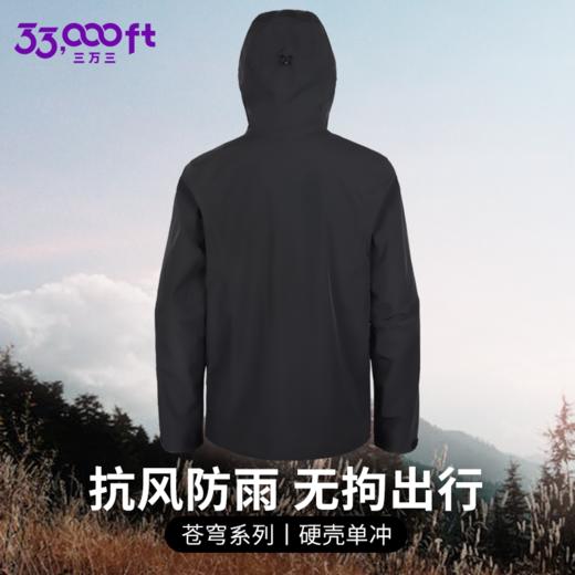 33000ft防风户外冲锋衣外套防水男女款春秋运动轻透徒步硬壳冲锋衣 商品图5