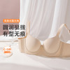 奶糖派【团长专享】无痕光面文胸圆润隐形聚拢软钢圈内衣舒适承托百搭 商品缩略图1
