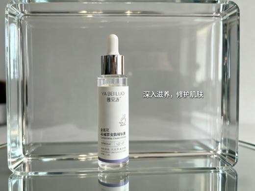 金盏花祛痘清颜安肌套 商品图4