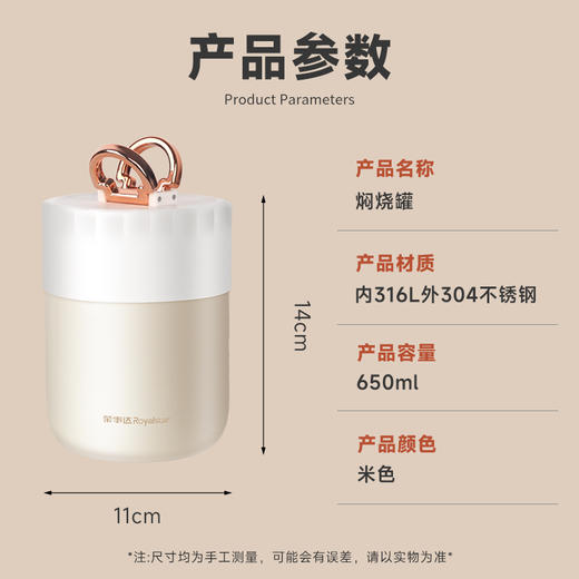 荣事达真空焖烧罐RSD-MSG06—rxs 商品图4