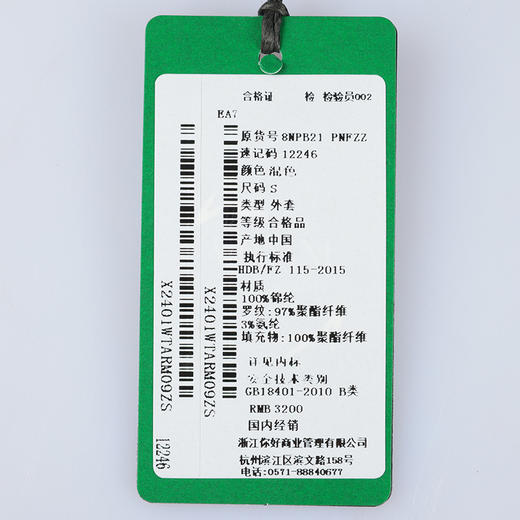 【超惠秒】Armani EA7 男士运动休闲防风雪连帽短绒保暖夹克外套 12246 商品图8