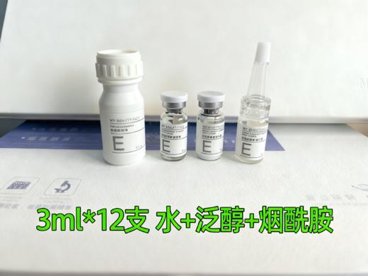 焕颜清润美肌套（特价款：2026年11月到期，产品均正常使用，介意勿拍） 商品图2