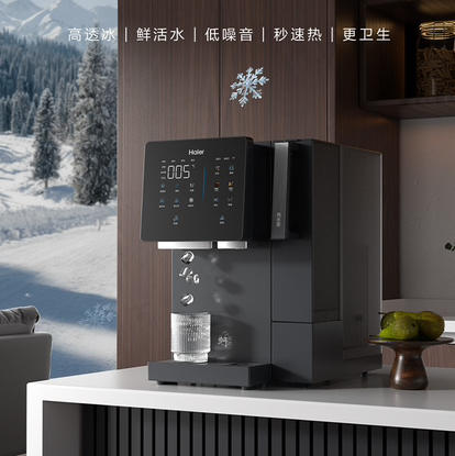 海尔（Haier）净水机 HTS75-2LXZB11U1 商品图5