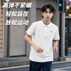 【静思书轩】大爱感恩科技环保T恤简约POLO领 商品缩略图0