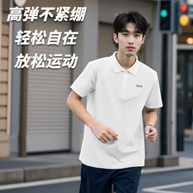 【静思书轩】大爱感恩科技环保T恤简约POLO领