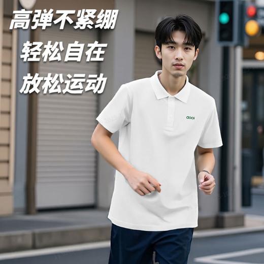 【静思书轩】大爱感恩科技环保T恤简约POLO领 商品图0