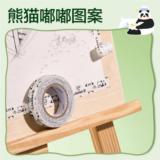 得力XM567美纹胶带 商品图1