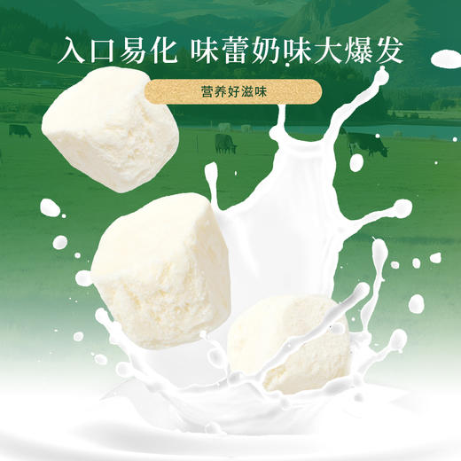 宝贝易餐原生奶酪块20g（5g*4） 商品图7