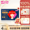 七度空间4片420mm蔓越莓A+有机纯棉极薄超长夜用卫生巾 商品缩略图0