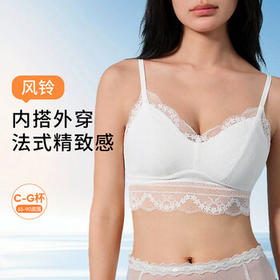 奶糖派风铃吊带薄棉杯无钢圈三角杯垫免穿文胸法式吊带秋冬内搭