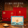 热卖【长白山人参】西洋参片高档礼盒100g 商品缩略图1