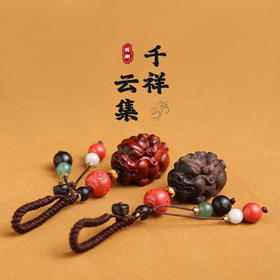太清檀木貔貅汽车钥匙扣挂件