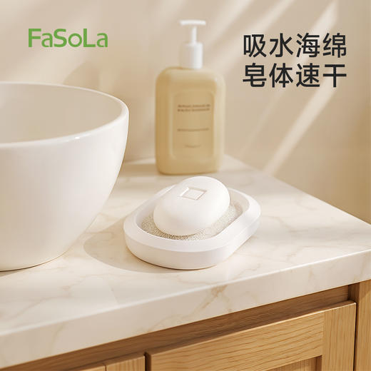 FaSoLa家用吸水海绵皂盒隔水垫子香皂盒肥皂浴室台面防积水海绵皂盒皂盒 商品图5