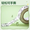 得力XM567美纹胶带 商品缩略图4