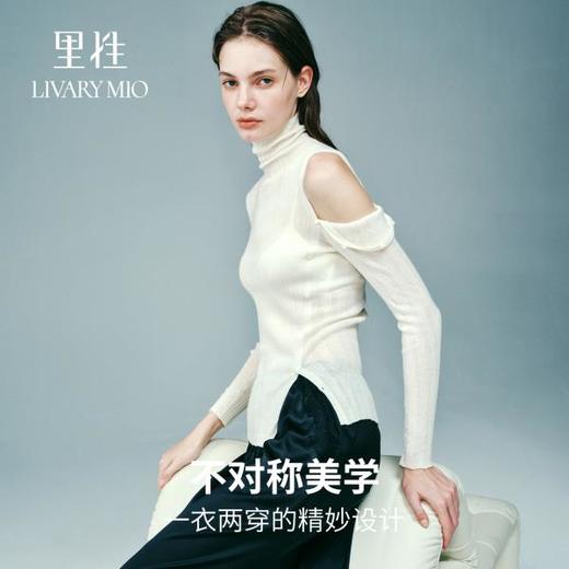 里性 LIVARY MIO 只言 高领微透针织衫女秋装早秋上衣针织开衫外搭 商品图3