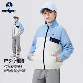 【120-165】【纳维凯尔】意大利小帆船男童秋冬款保暖摇粒绒外套
