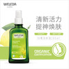 【品牌旗舰】weleda维蕾德成人护肤油按摩油 滋润保湿100ml 商品缩略图8