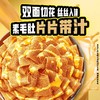 盐津铺子大魔王麻酱素毛肚200克 商品缩略图2