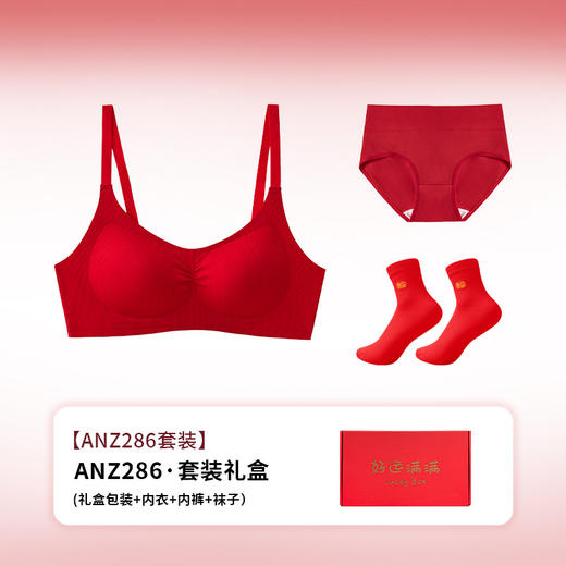 【红运加身❗️幸运红锦鲤文胸套装】越穿越顺，好运相伴！2026马年本命年红色内衣女聚拢小胸显大结婚新娘无痕罩冬 商品图7
