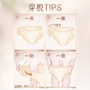 苏菲早安日安心裤 L2P  50-70kg 商品缩略图3