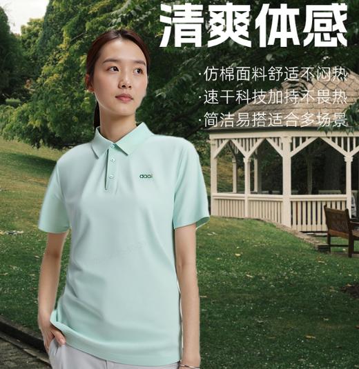 【静思书轩】大爱感恩科技环保T恤短袖POLO领 商品图2