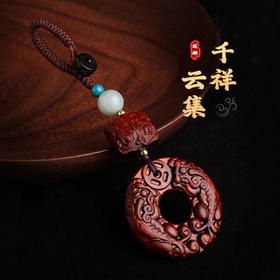 太清檀木貔貅平安扣车钥匙挂坠