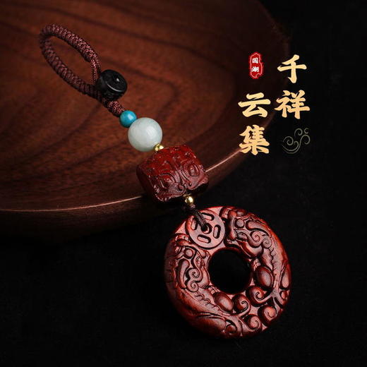 太清檀木貔貅平安扣车钥匙挂坠 商品图0