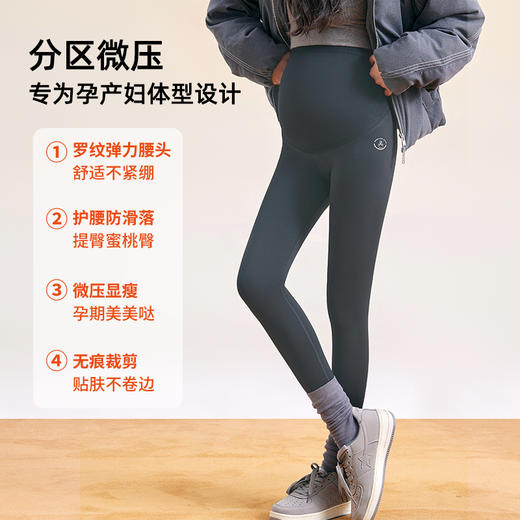 雅黛俪孕妇打底裤高弹舒适不勒可调节松紧带薄绒保暖裤秋冬 商品图2