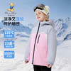 【清仓捡漏】【110-160】【精典泰迪】男女童冬款冲锋衣羽绒服 商品缩略图6