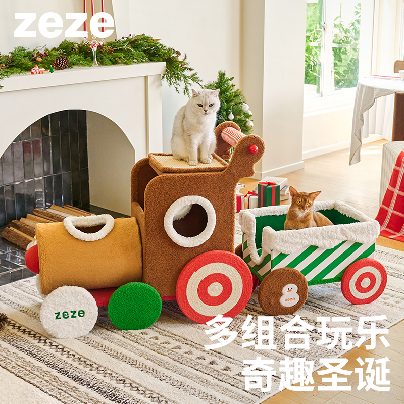 麋鹿火车头爬架/绿车厢 红车厢