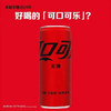 可口可乐 无糖零度汽水(新旧包装随机) 330ml/罐 商品缩略图0