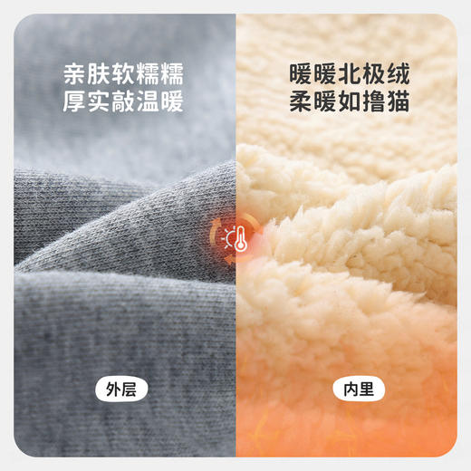 【北极绒】【90-140】【MQDmini】男童加绒裤子保暖长裤 商品图2