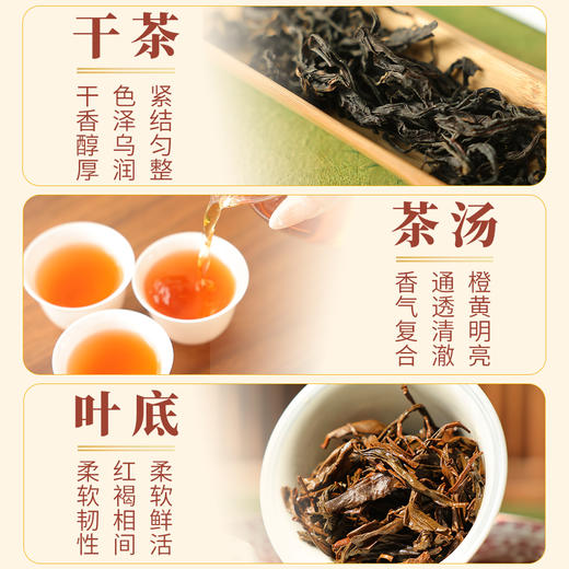 【魔造】肉桂红茶70g 商品图3