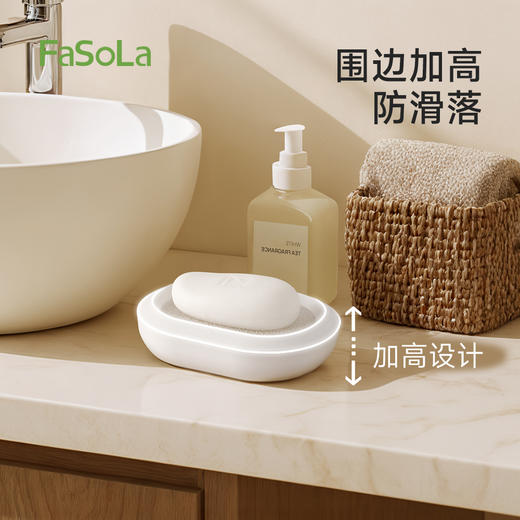 FaSoLa家用吸水海绵皂盒隔水垫子香皂盒肥皂浴室台面防积水海绵皂盒皂盒 商品图4