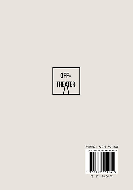 不可辨识的生命-影像 商品图2