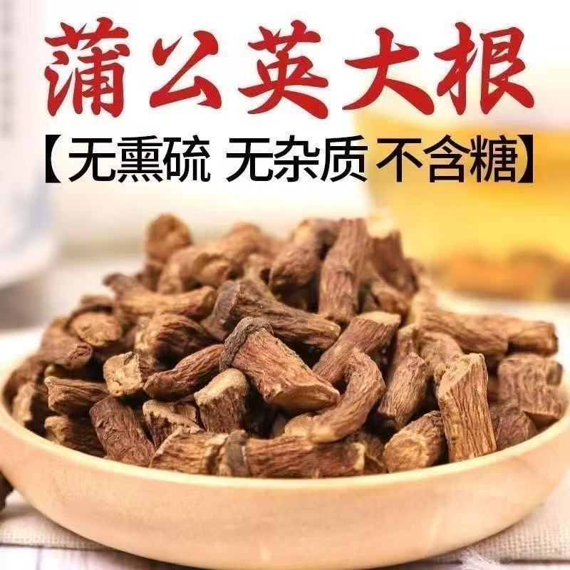 【买二送一❗️精选蒲公英根】甄选产地新鲜采挖。状根切段/片片甄选，细心把控品质，无熏染无添加，单品罐装婆婆丁茶蒲公英代用茶花草茶L