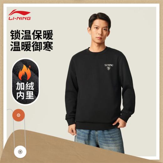 李宁男子加绒保暖套头卫衣AWDVA45 商品图0