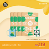 【会员专享】A2酪蛋白mini9*4箱＋奶托 商品缩略图0