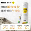 ZUCCARI 腰部瘦身美肌组合 2.0金装版代谢饮+桦树饮+腰腹管理饮 商品缩略图2