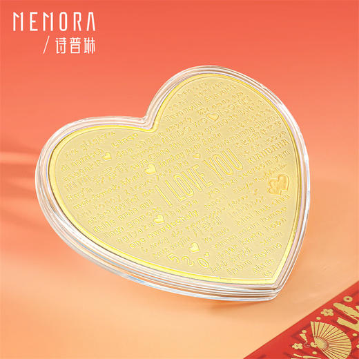 【生日会员】爱心生日快乐金币 1g黄金投资小金豆收藏投资送礼【囤金达人】MEMORA诗普琳GU015801（线上专供）一口价 商品图3
