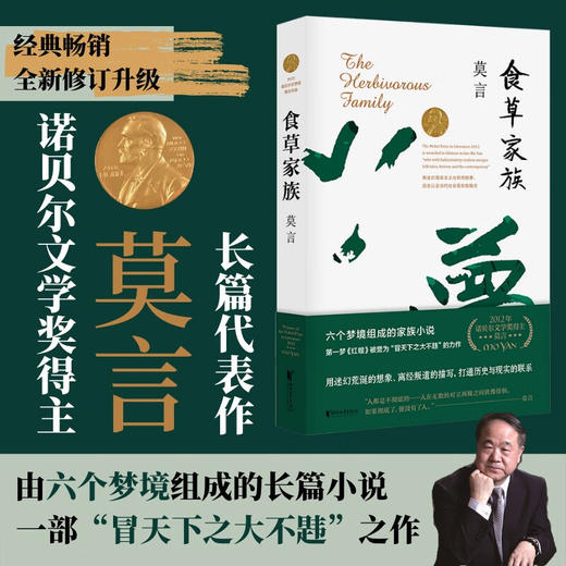 食草家族（AHXH） 商品图2