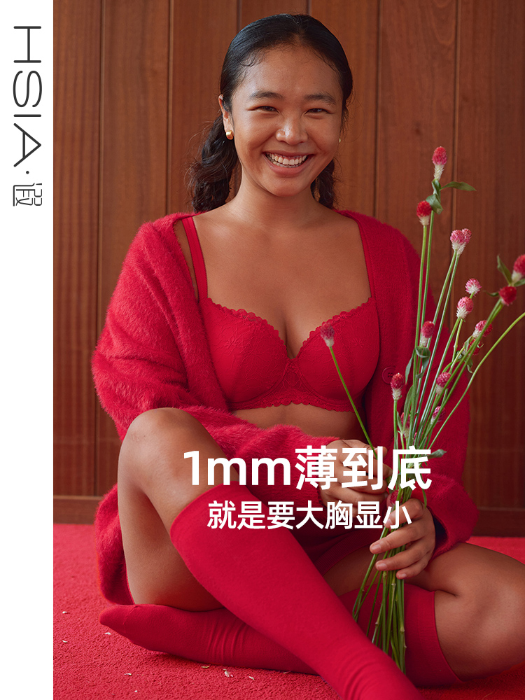 【小风荷】遐1mm超薄防凸点全罩杯大码文胸罩大胸显小内衣女夏