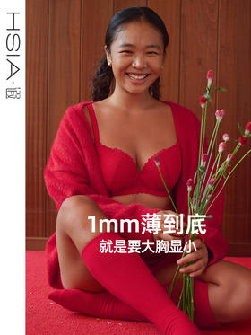 【小风荷】遐1mm超薄防凸点全罩杯大码文胸罩大胸显小内衣女夏