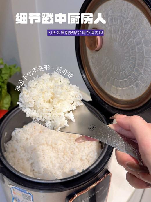 到手两个！健康不粘饭，覆TI饭勺来了，年度必入单品，把健康带回家 商品图7
