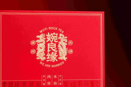 【王上】婉良缘 商品图1