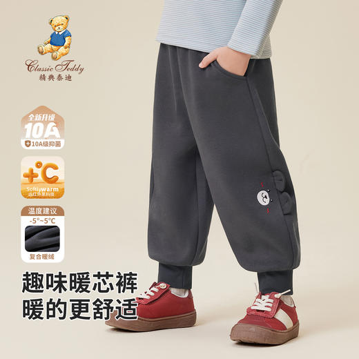 【清仓捡漏】【加绒】【80-100】【精典泰迪】男童冬款加绒卫裤冬季加厚保暖裤 商品图0